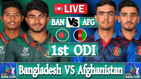 ban u19 vs afg u19 live score today